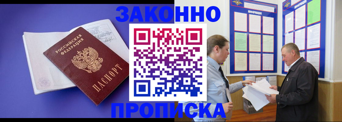 форма 3 в Шелехове